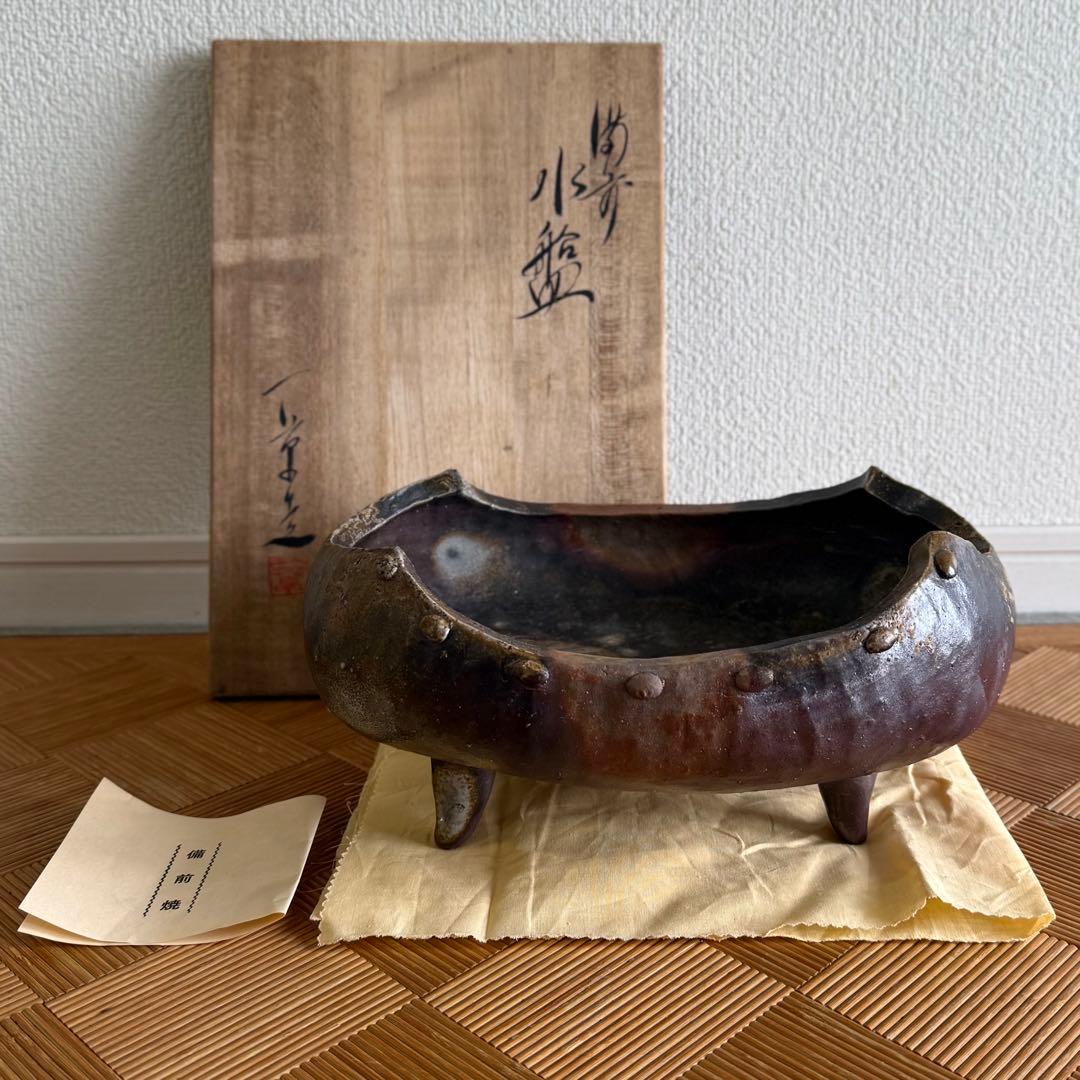 SNT1604 備前焼 小山一草 造 四足 備前水盤 共箱 伝統工芸品