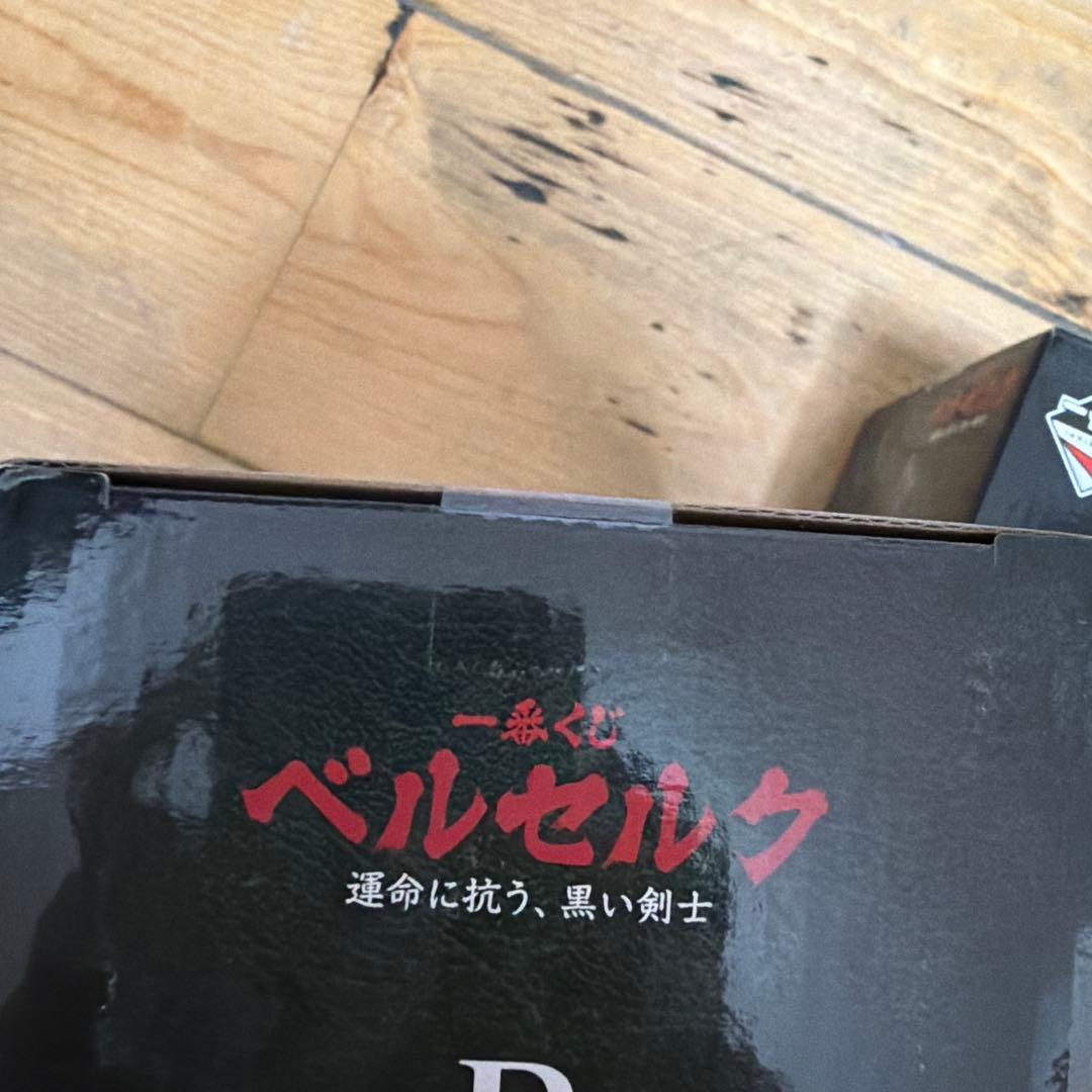 ベルセルク MASTERLISE A賞・B賞セット