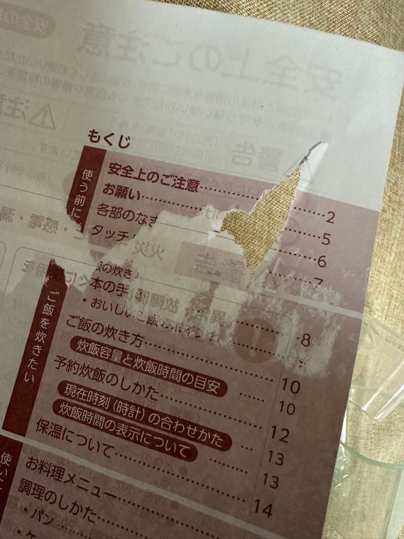 ✨美品✨TOSHIBA 東芝ジャー炊飯器　RC-5MFM ブラック　24年製