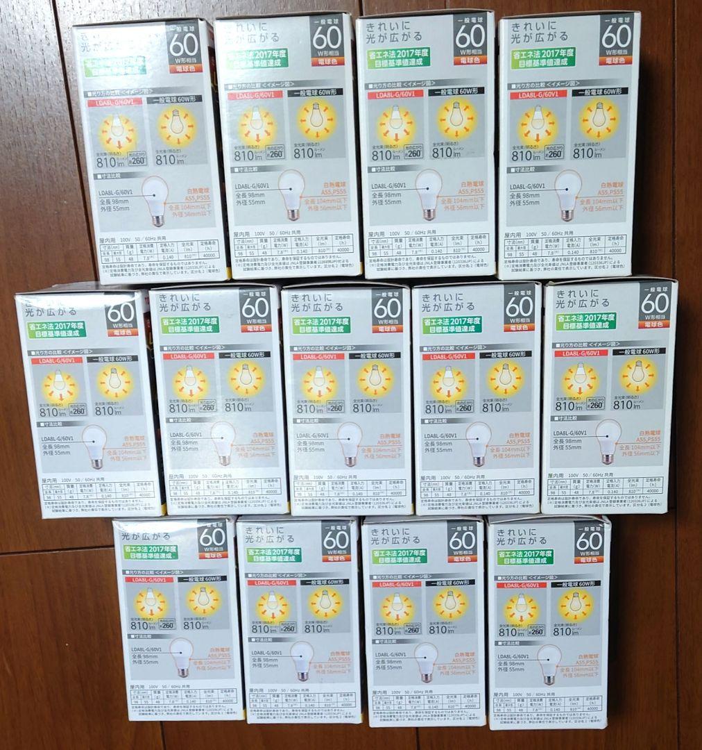 TOSHIBA LED電球 60W相当 電球色 LDA8L-G/60V1 13個