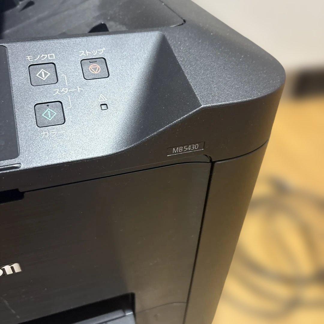 キヤノン MAXIFY MB5430 （2段カセットモデル） プリンター