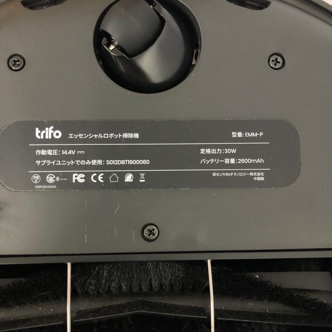 【355】trifo Emma ロボット掃除機 Alexa対応 美品