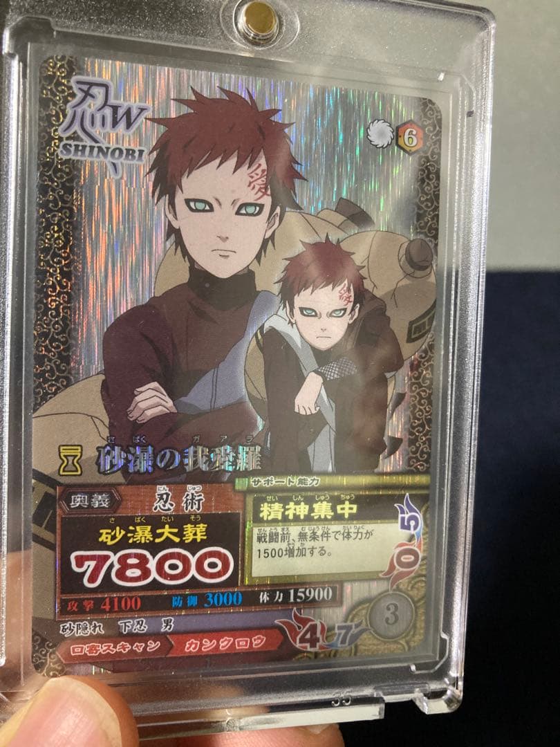 【NARUTO】砂漠の我愛羅 激レアカード|ナルト|早い者勝ち