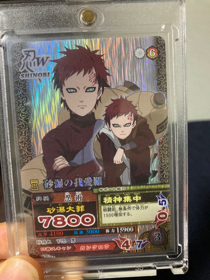 【NARUTO】砂漠の我愛羅 激レアカード|ナルト|早い者勝ち