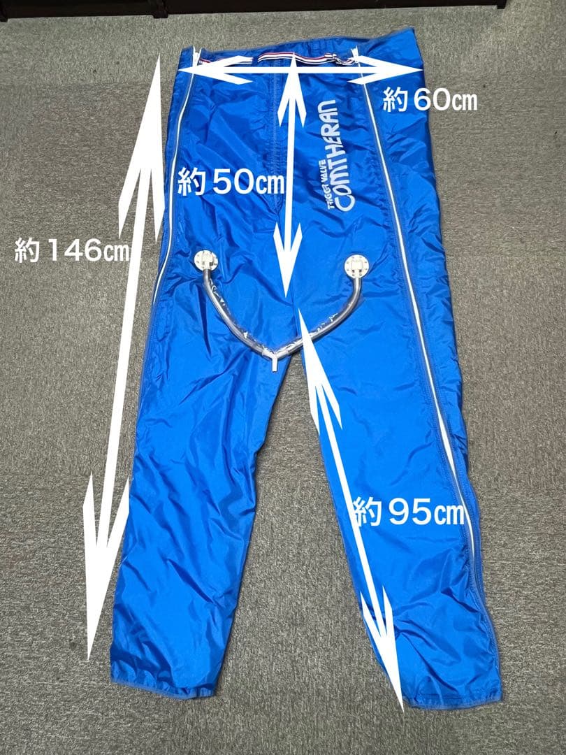 コンセラン　ズボンタイプ　サイズ: LL