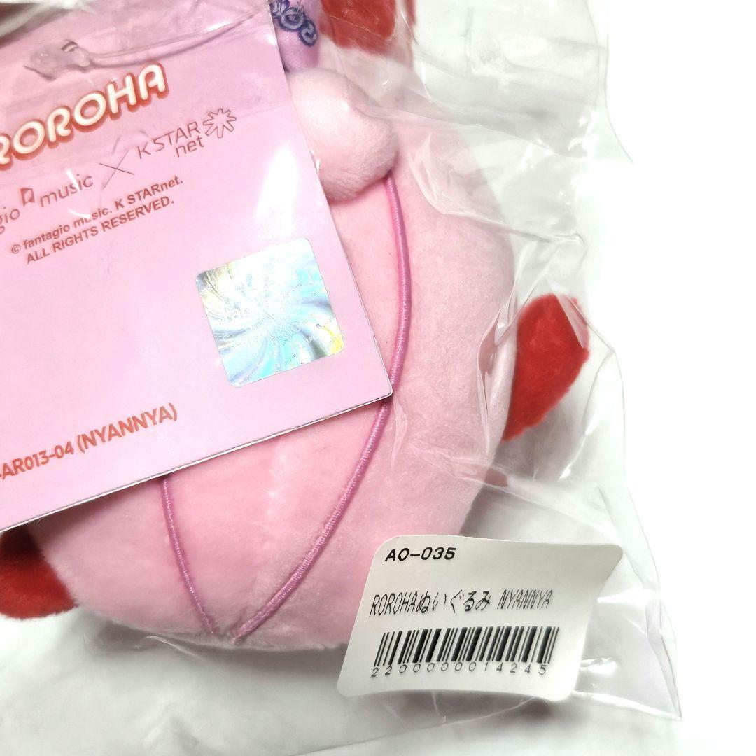 ASTRO ロロハ ムンビン