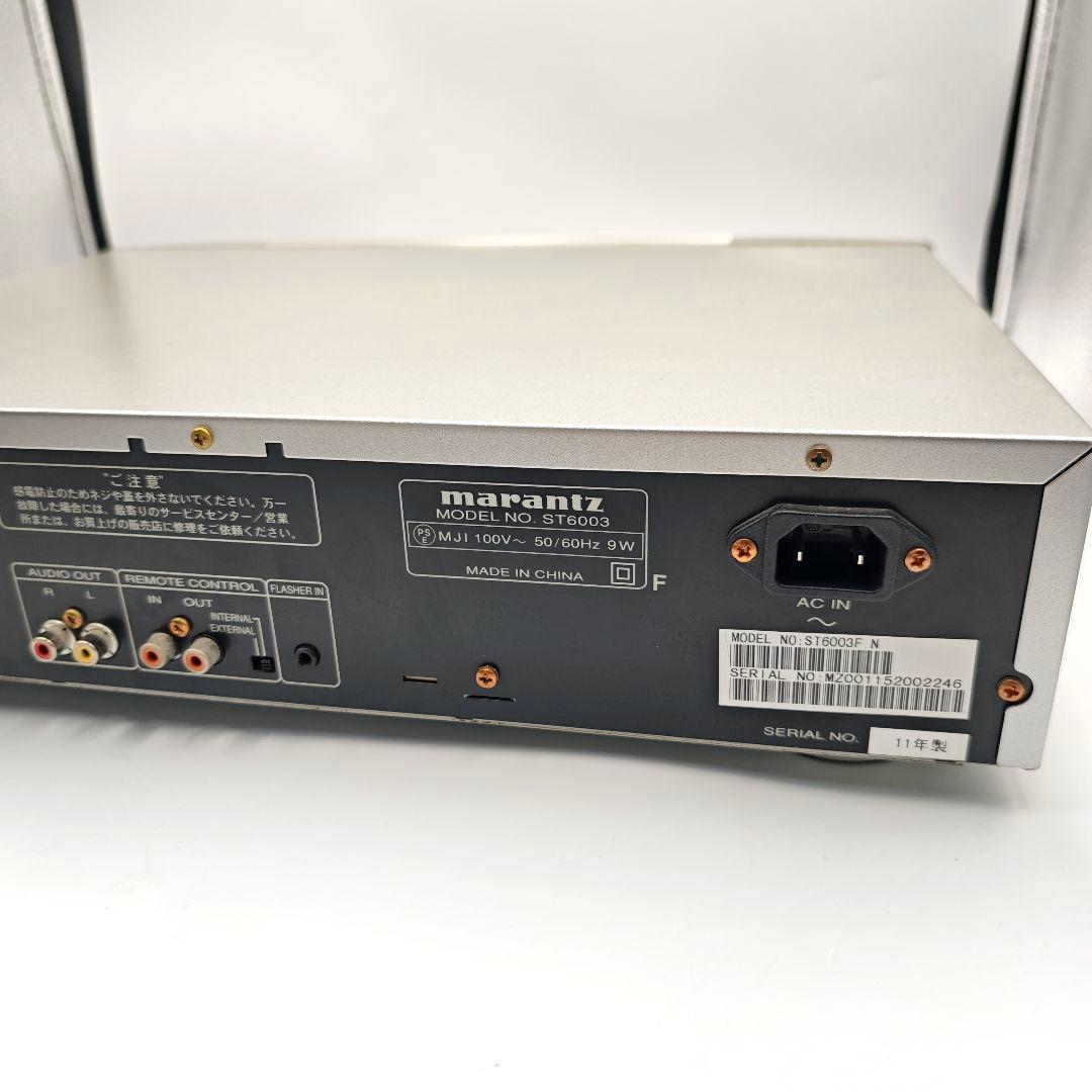【完動品】marantz ST6003 FM/AMチューナー 高音質オーディオ