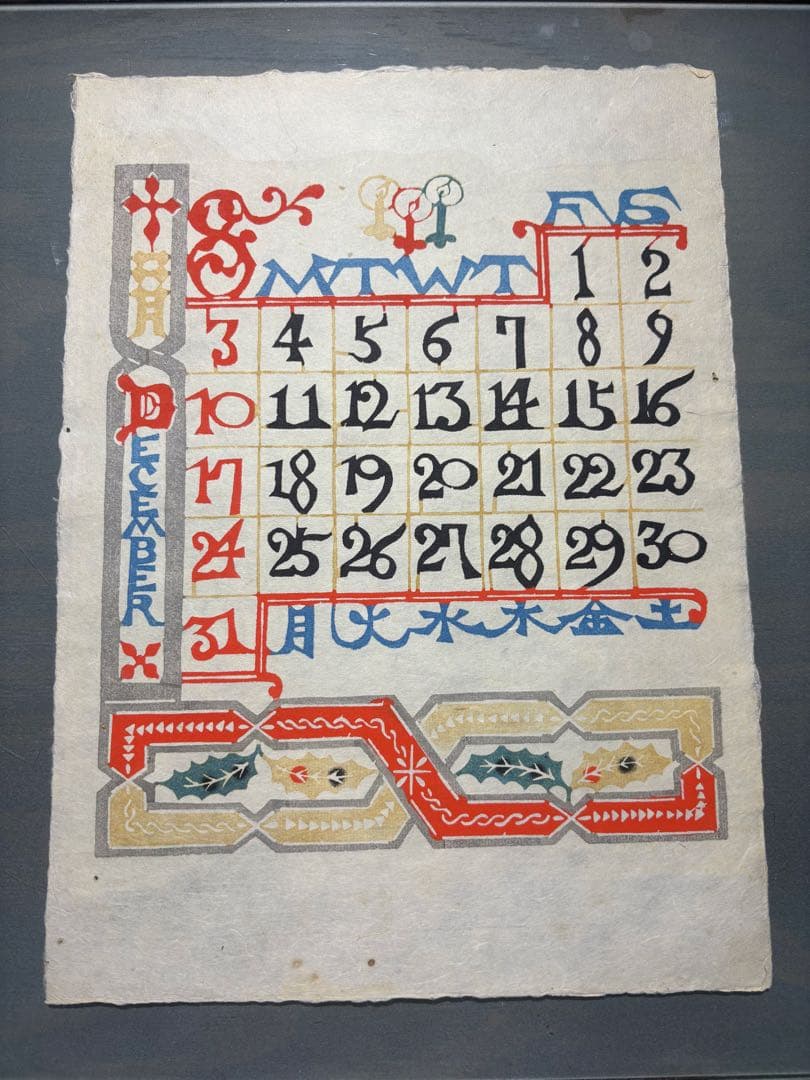 芹沢銈介　カレンダー1989年　表紙と１2ヶ月分揃い