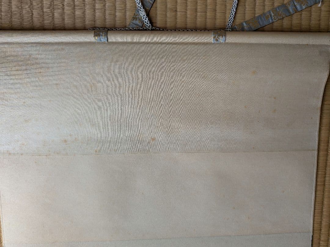 No.5 掛軸　書　高野山真言宿老大僧正　建部快運「福寿無尽蔵」おもてなし　共箱