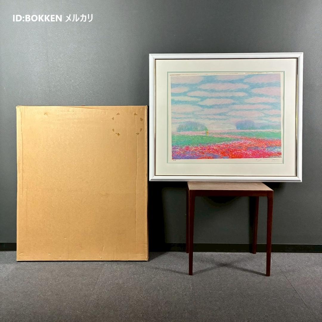 クロード・マヌキャン「花畑Ⅰ」リトグラフ 直筆サイン入り フランスの画家