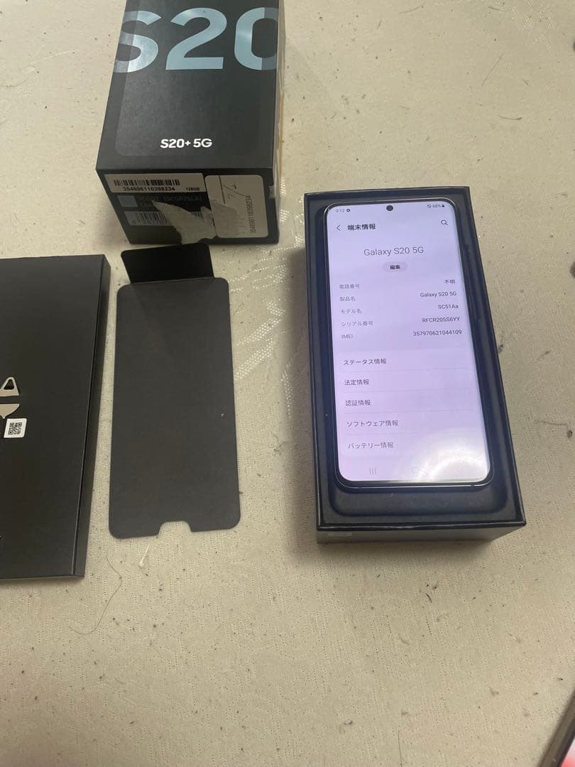 フ*ク様 Galaxy S20 5G 本体 sim フリー