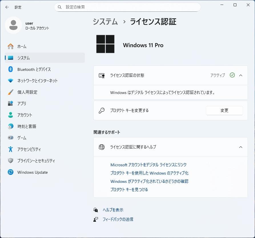 Windowsデスクトップ HP ProDesk 400 G5 SFF + Office 2021