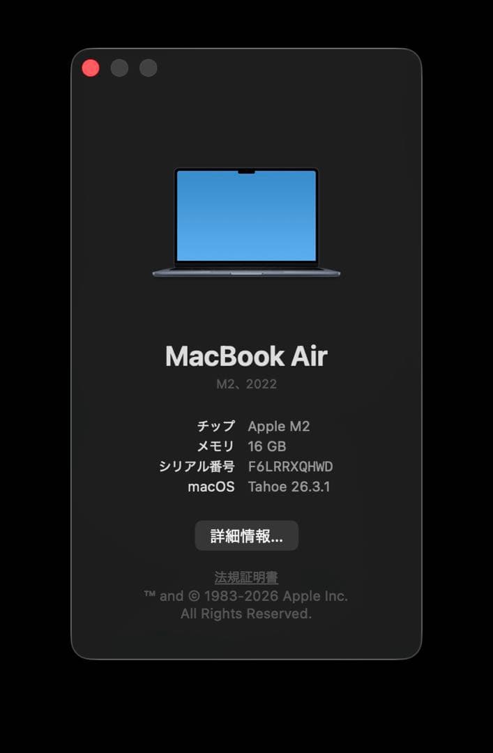 【美品】MacBook Air/M2/8コア/メモリ16GB/SSD512GB