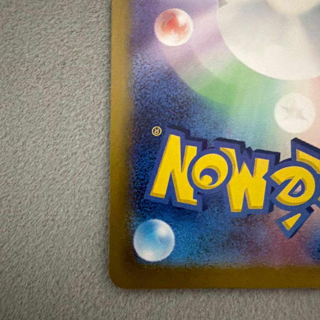 リザードンEX 330 HP ポケモンカード