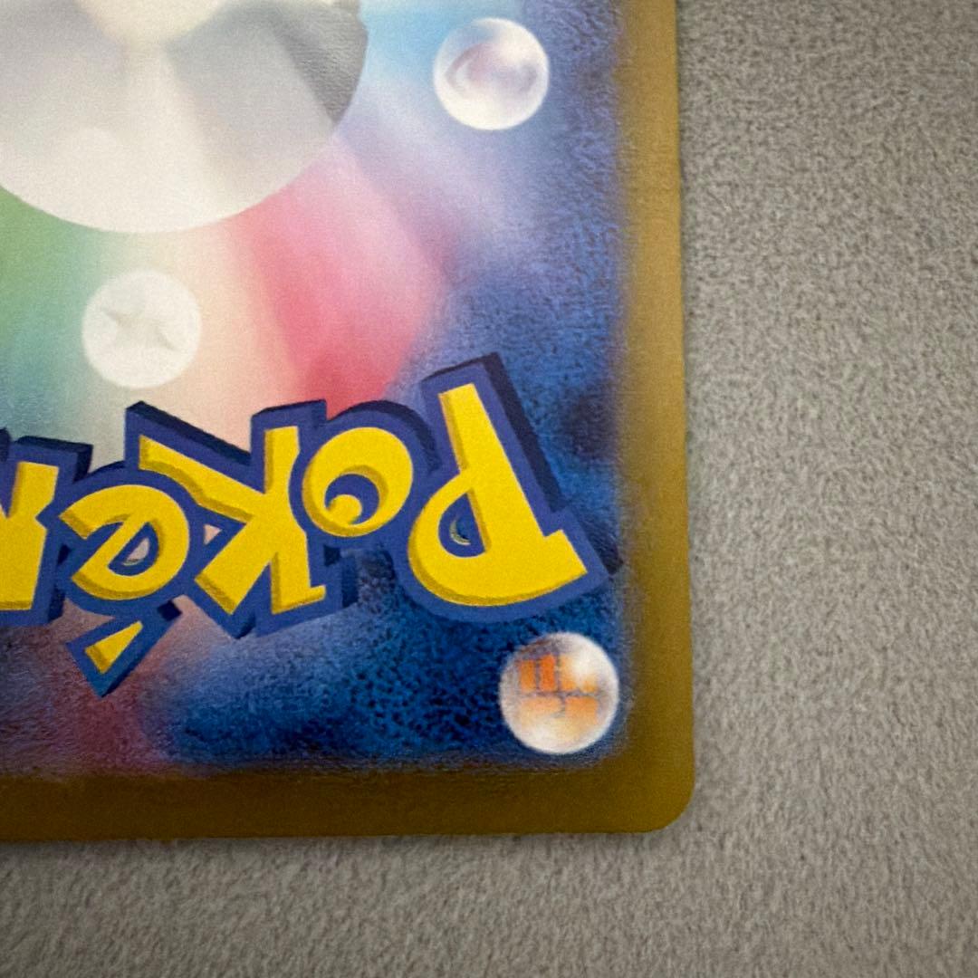 リザードンEX 330 HP ポケモンカード