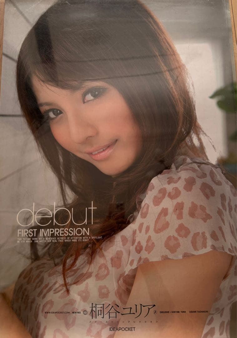 奥田咲★桐谷ユリア★七瀬りの他★ポスター★5枚枚セット★希少レア