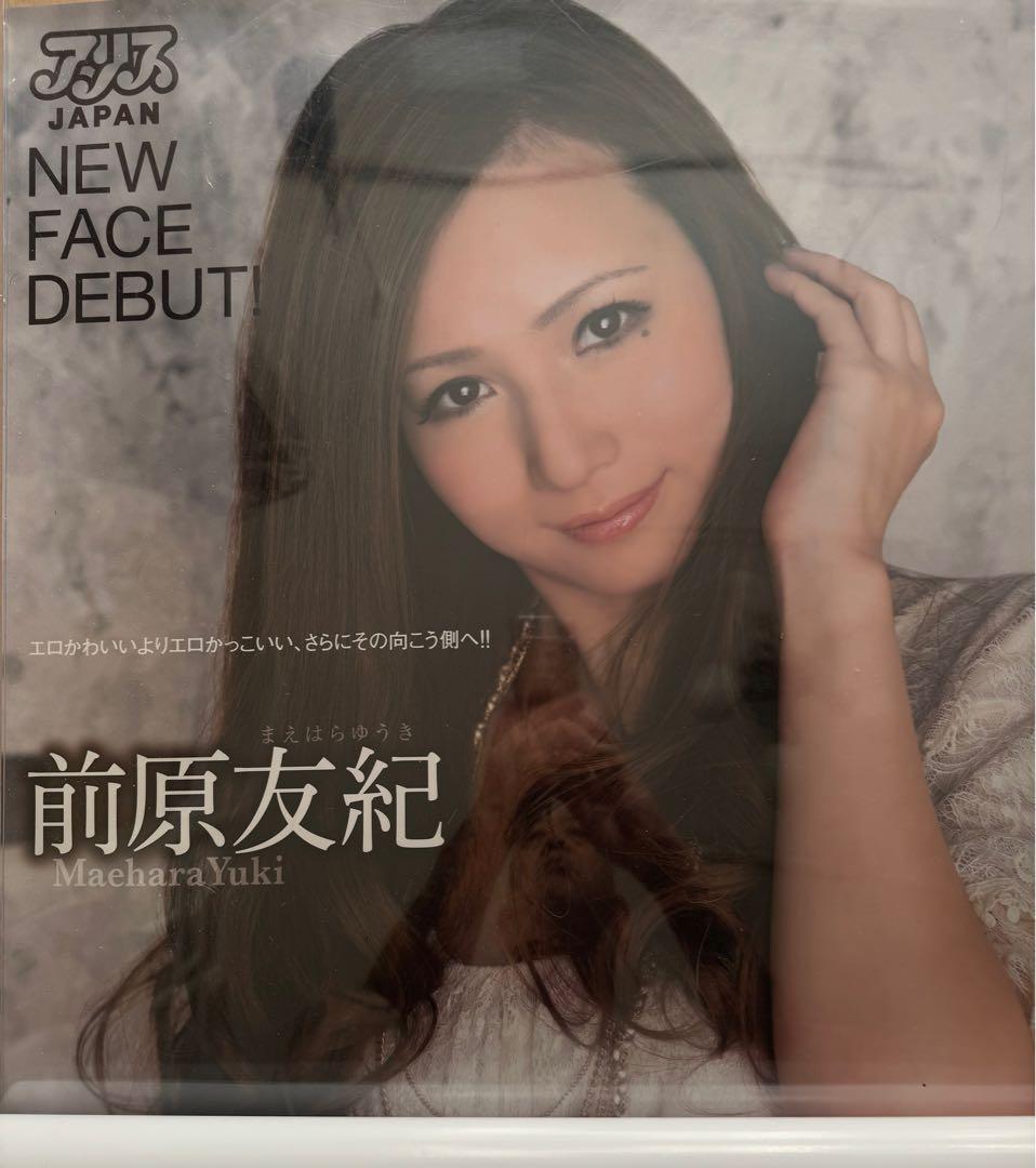 奥田咲★桐谷ユリア★七瀬りの他★ポスター★5枚枚セット★希少レア