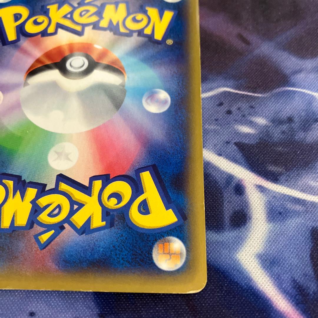 MリザードンEX UR 1枚　xy2 089/080 1ed ワイルドブレイズ