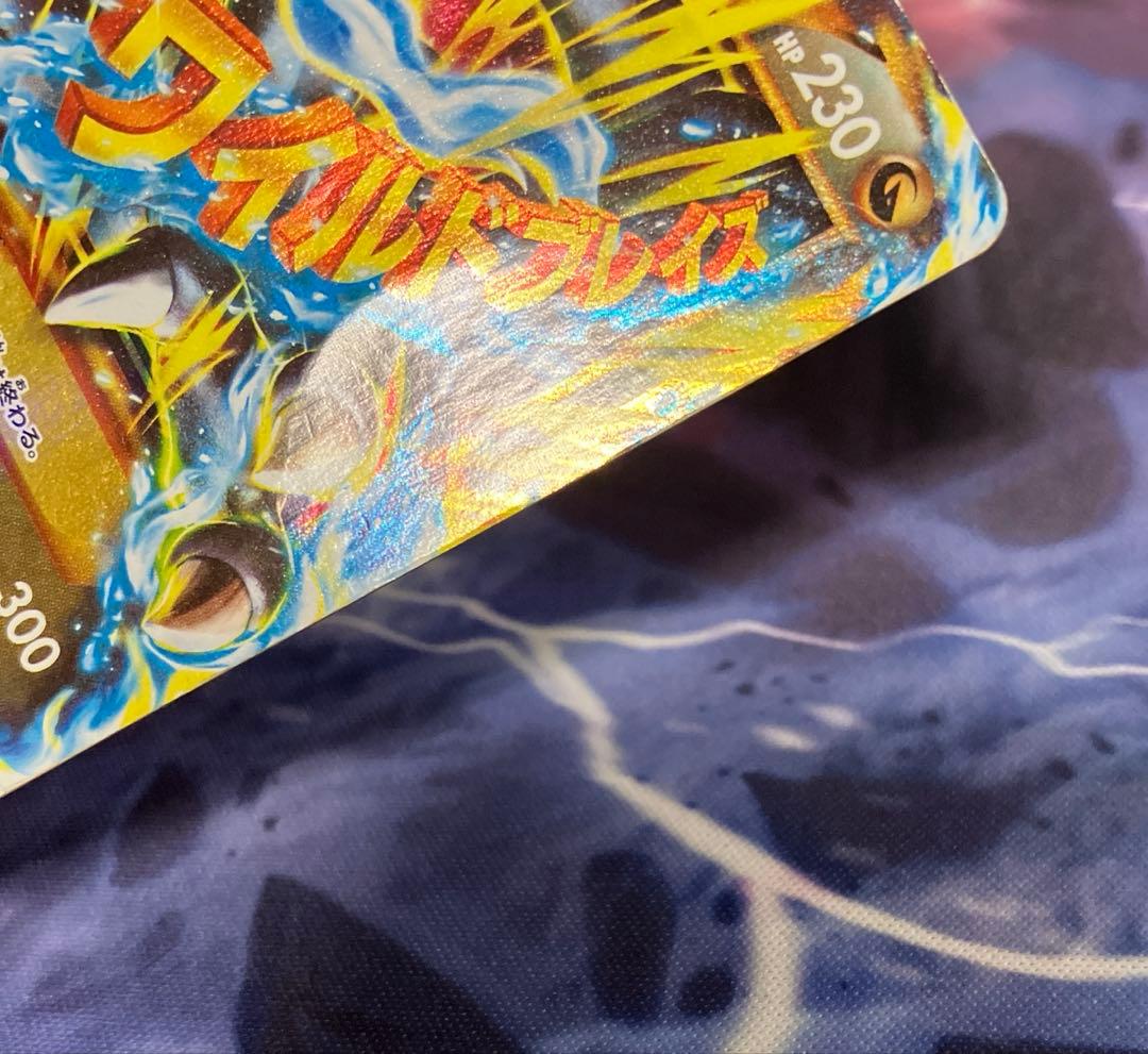 MリザードンEX UR 1枚　xy2 089/080 1ed ワイルドブレイズ