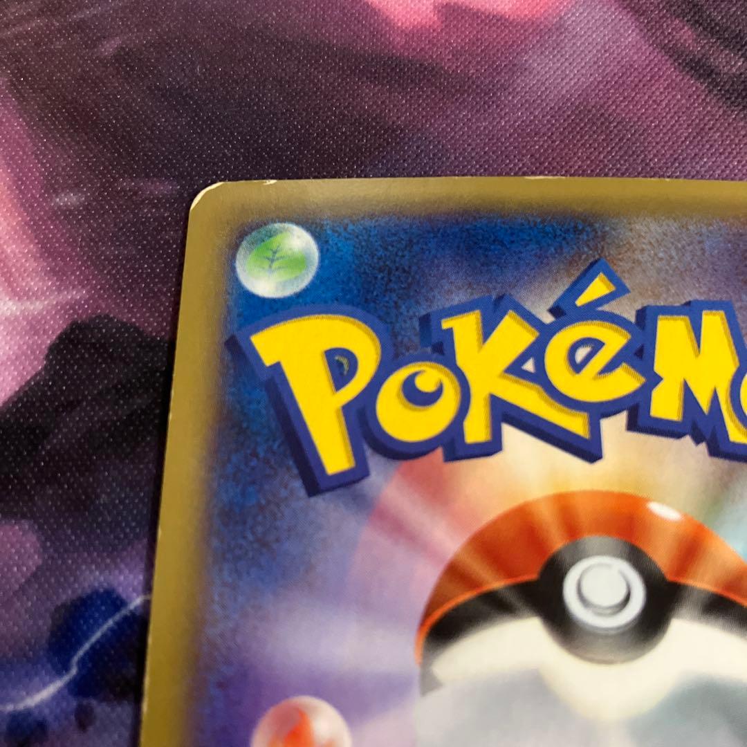 MリザードンEX UR 1枚　xy2 089/080 1ed ワイルドブレイズ