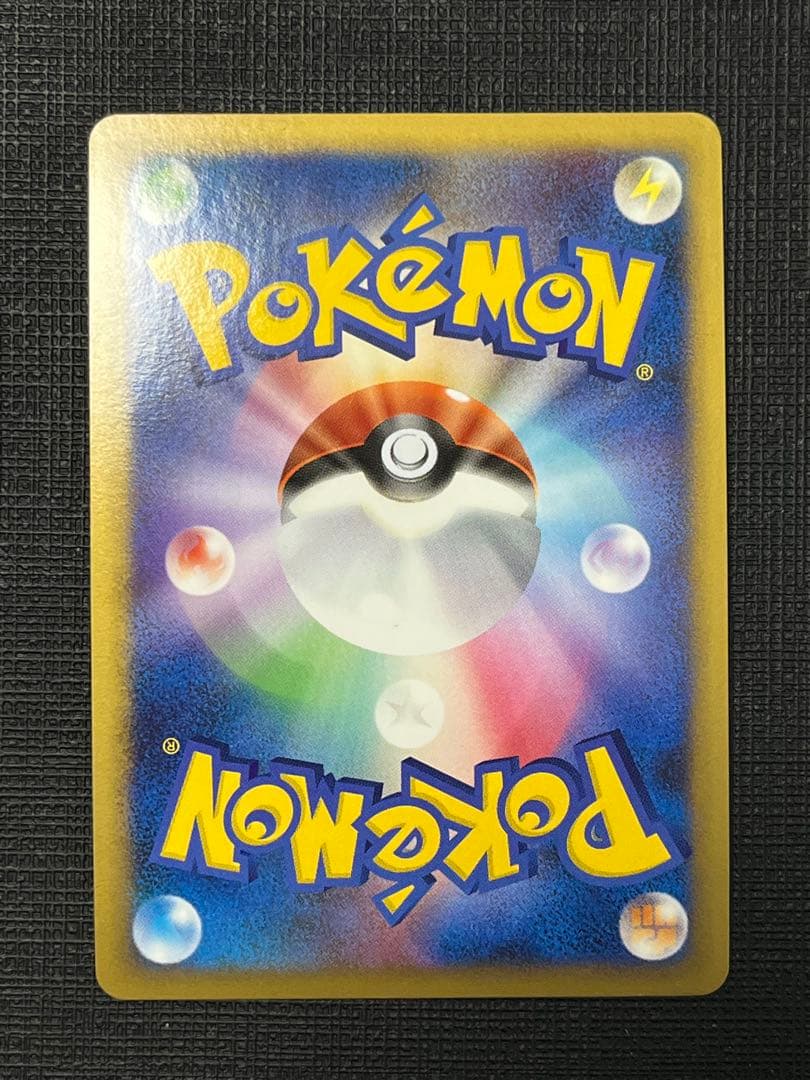 【美品】アルセウス LV.X ポケモンカード アルセウス降臨