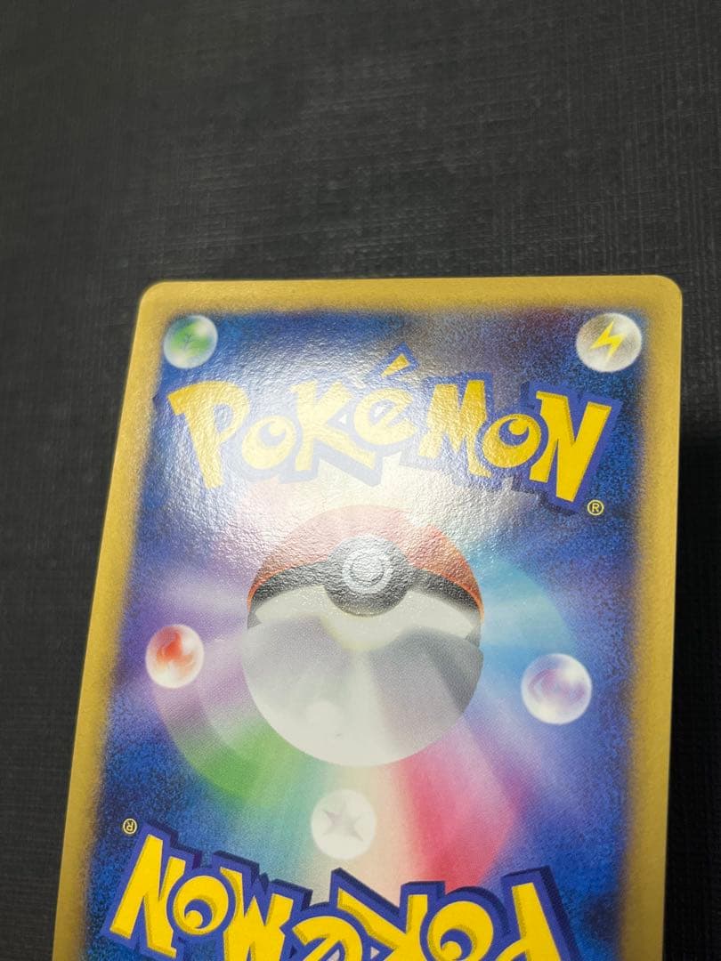 【美品】アルセウス LV.X ポケモンカード アルセウス降臨