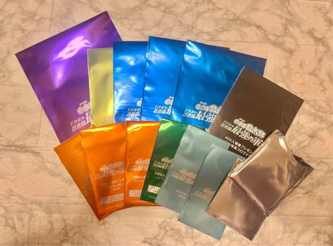 劇場版 忍たま乱太郎 ドクタケ忍者隊最強の軍師【合計１６点】まとめ売り