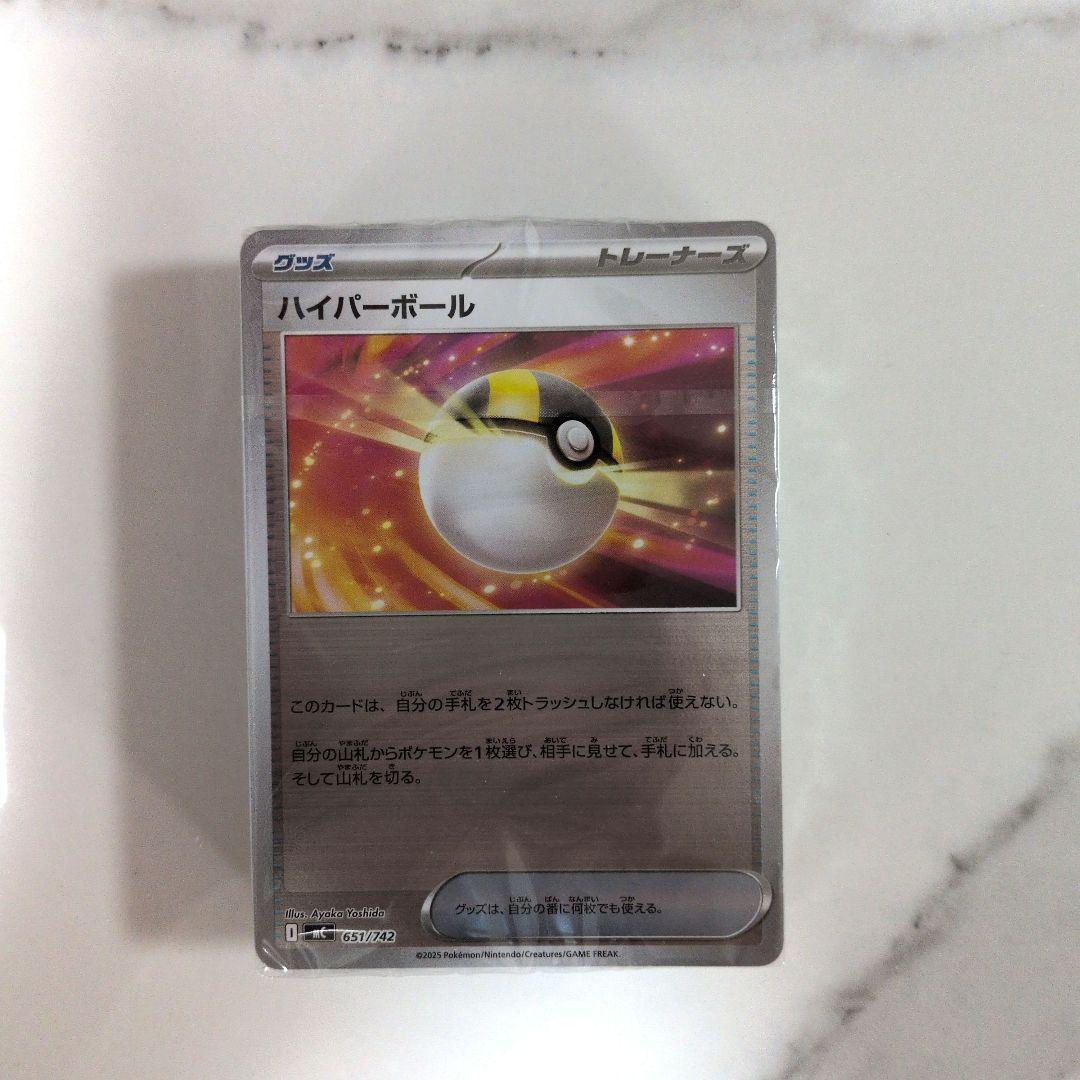 G*O様 ポケモンカードゲーム スタートデッキ100 バトルコレクション 111