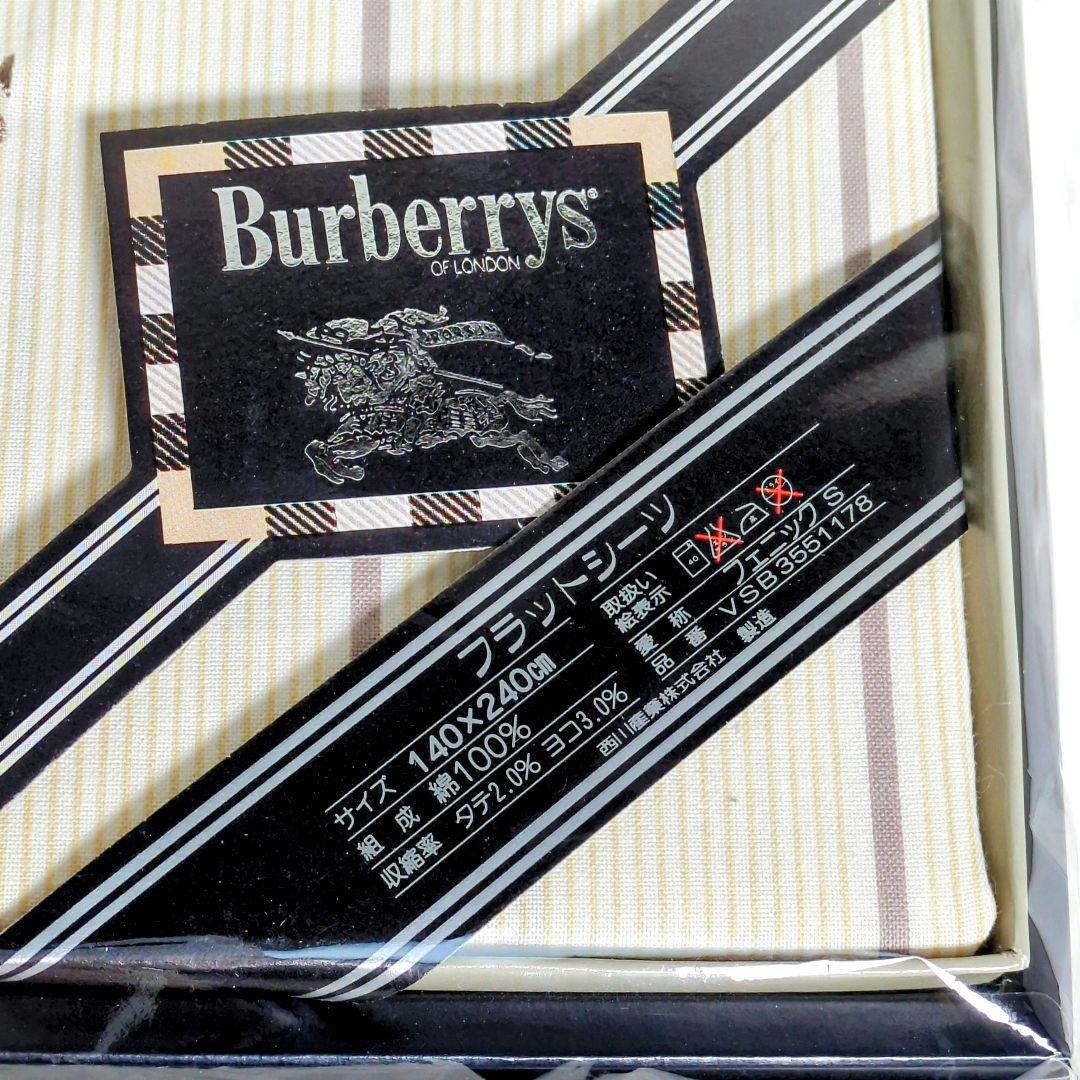 新品未開封♥箱付♡バーバリー♡Burberrys♡フラットシーツ♡西川産業
