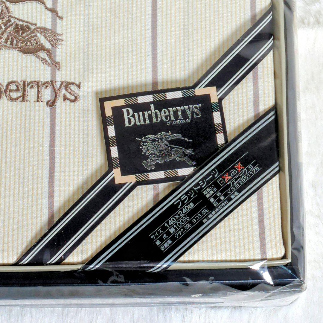 新品未開封♥箱付♡バーバリー♡Burberrys♡フラットシーツ♡西川産業