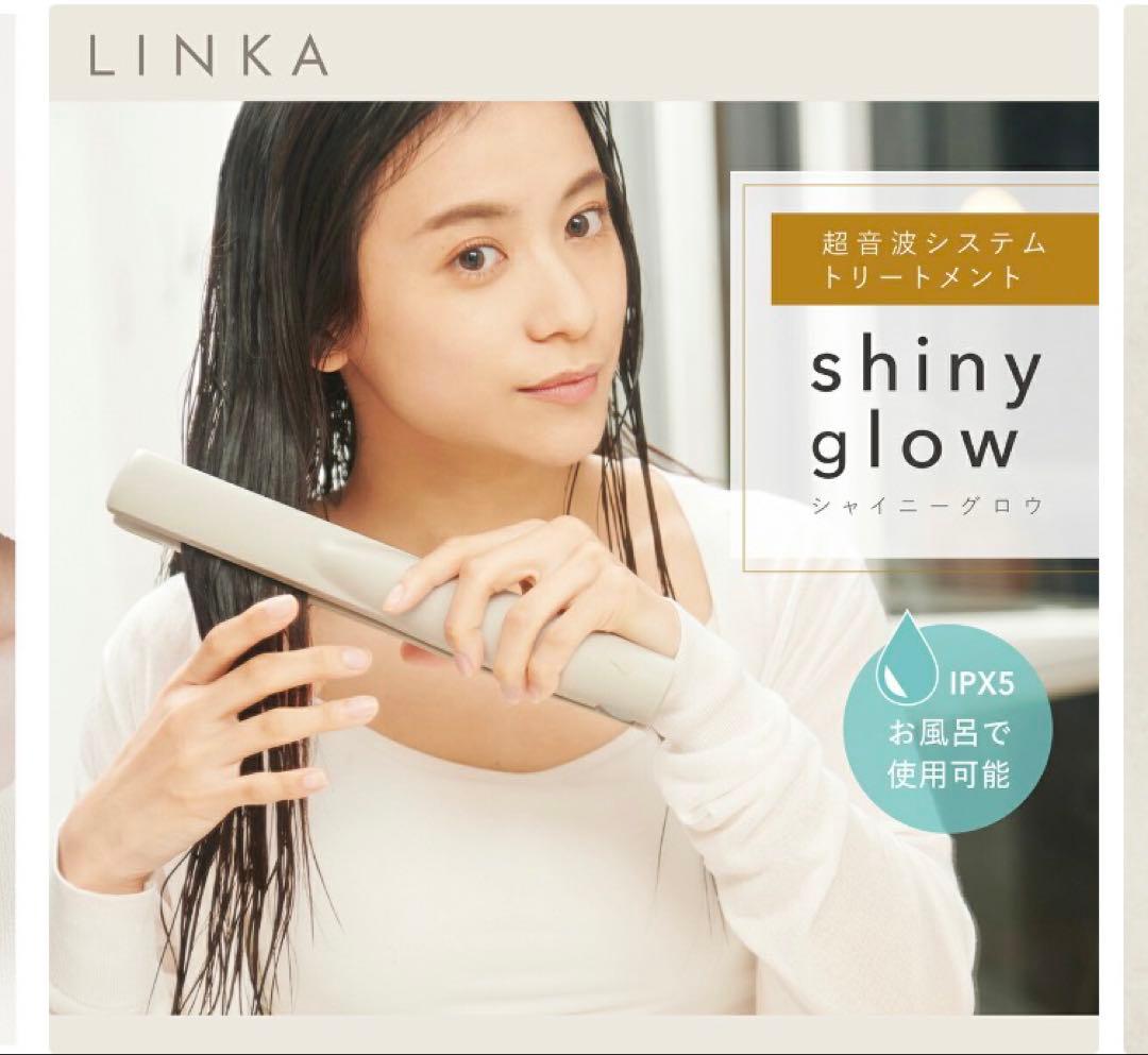 LINKA トリートメントアイロン