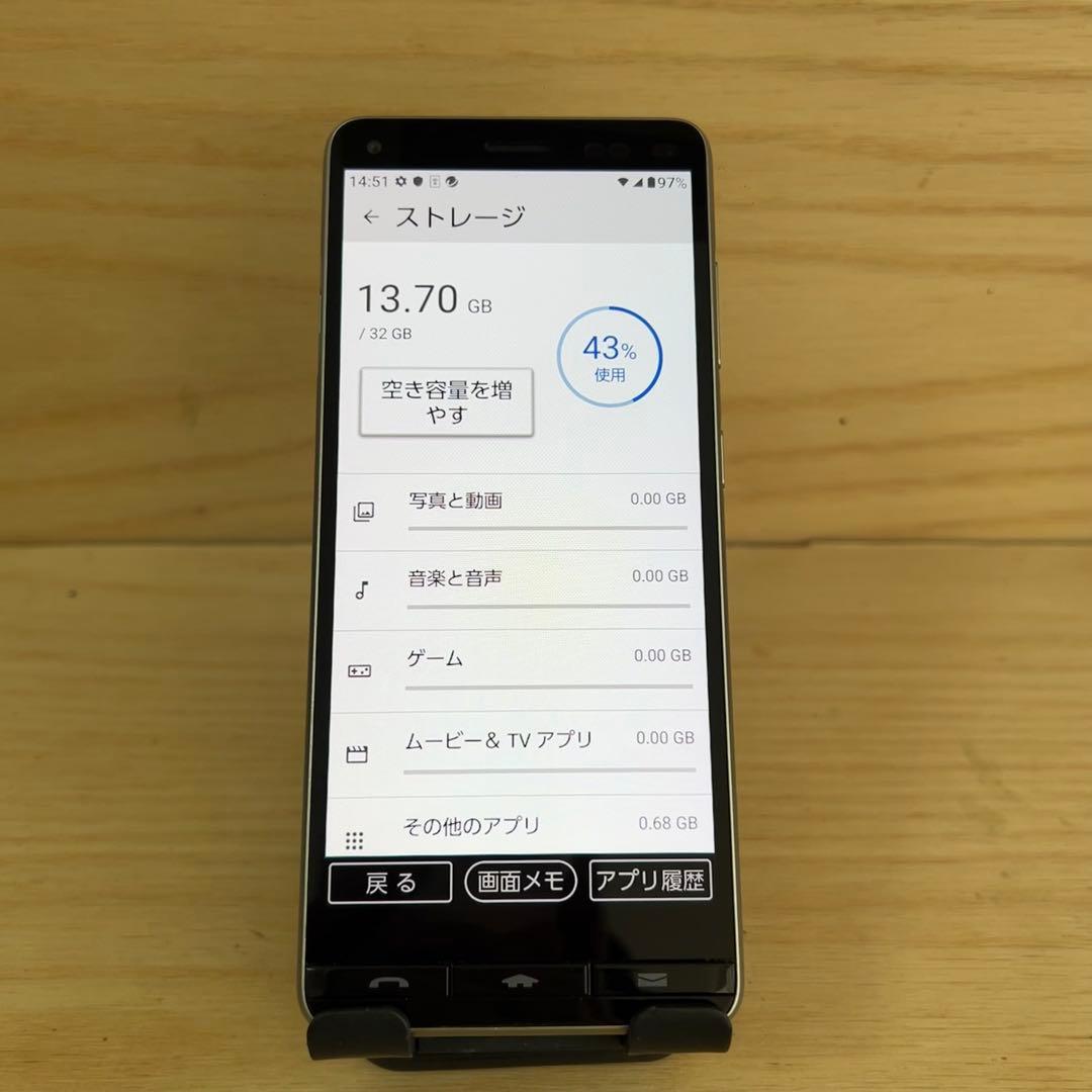 京セラBASIO4 本体Y113