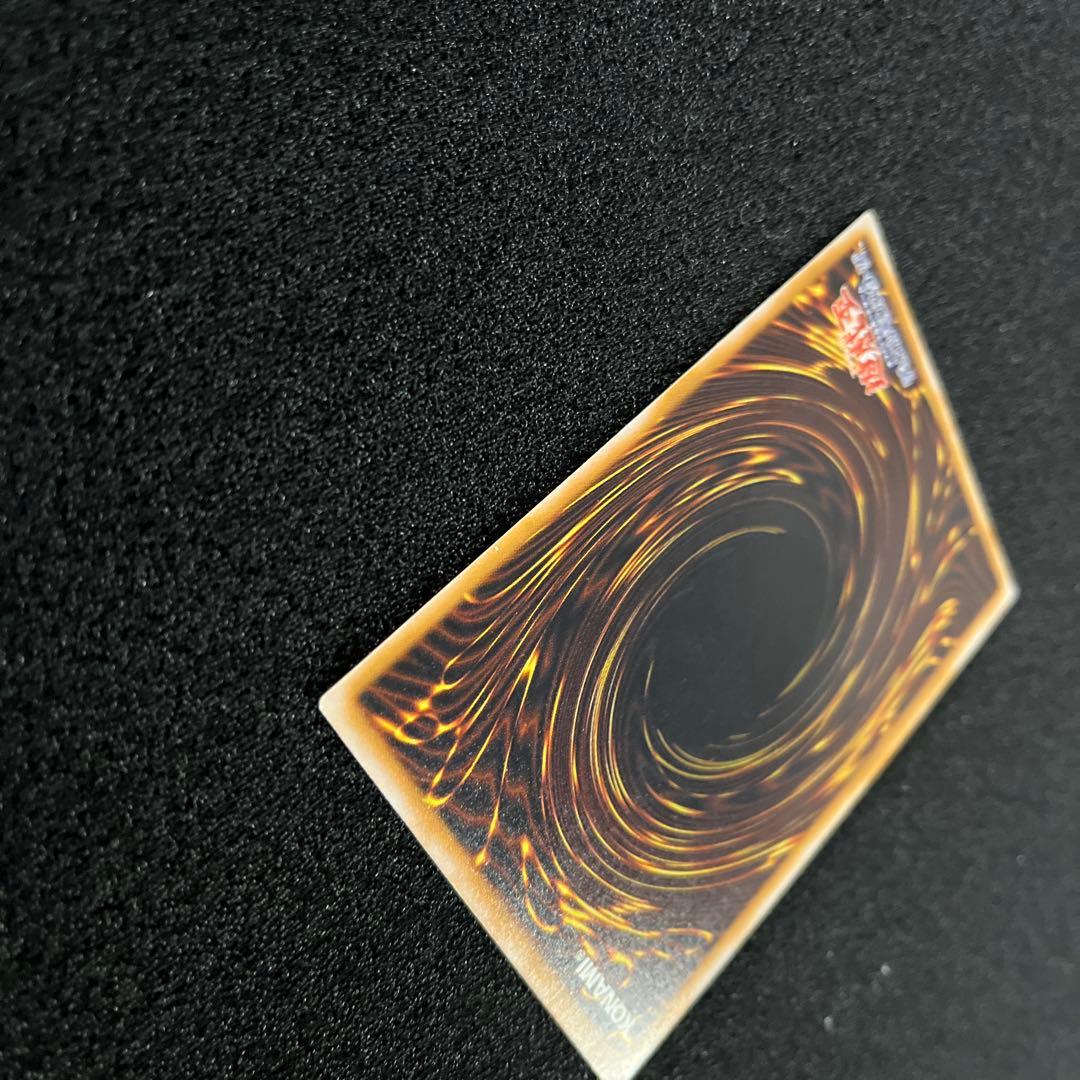 （青艶）青眼の白龍 SM-51 アルティメットレア　1枚