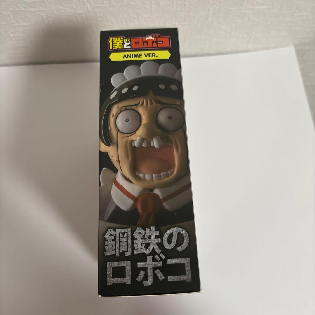 新品 千値練　アニメ版　僕とロボコ