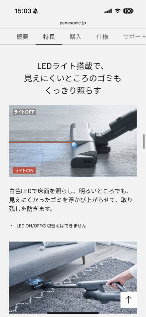 最上位モデルパナソニックセパレート型コードレススティック掃除機MC-NX500K