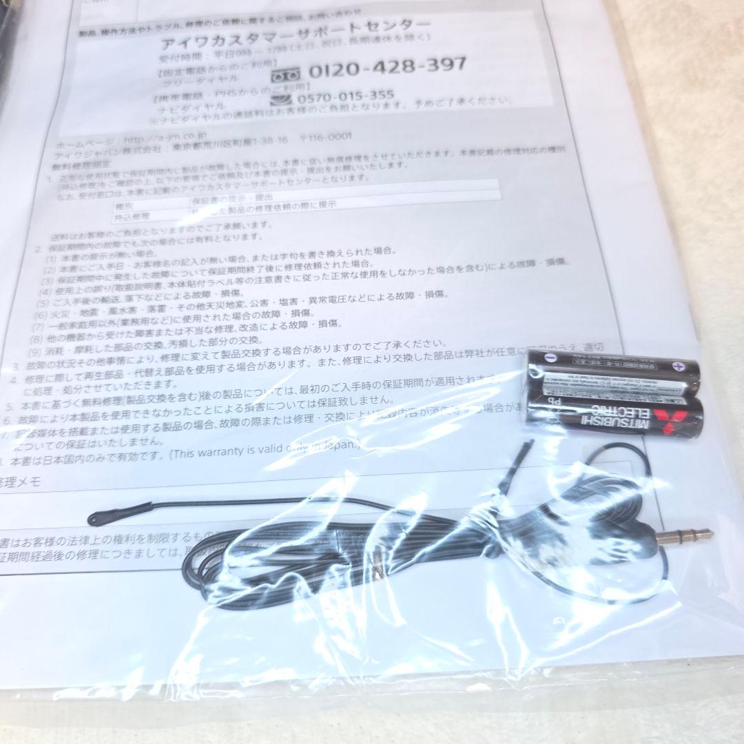 619【未使用品】aiwa JET STREAM audio XR-BUX10