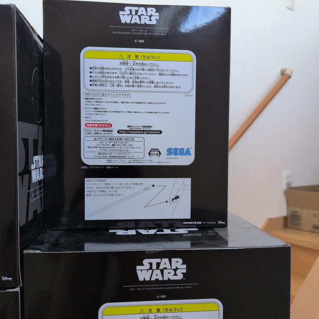 スター・ウォーズフィギュアまとめ