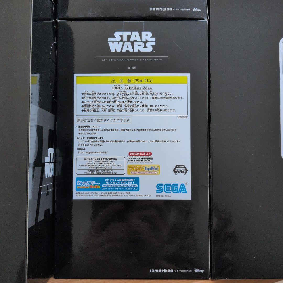 スター・ウォーズフィギュアまとめ