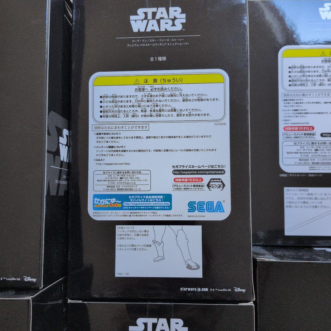 スター・ウォーズフィギュアまとめ