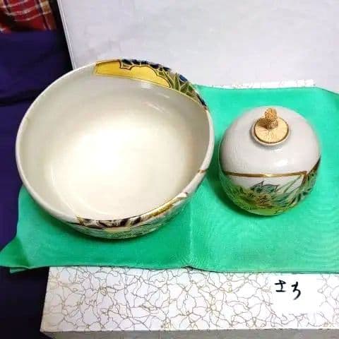 小茶碗と振出し、宮川香雲作、みち番