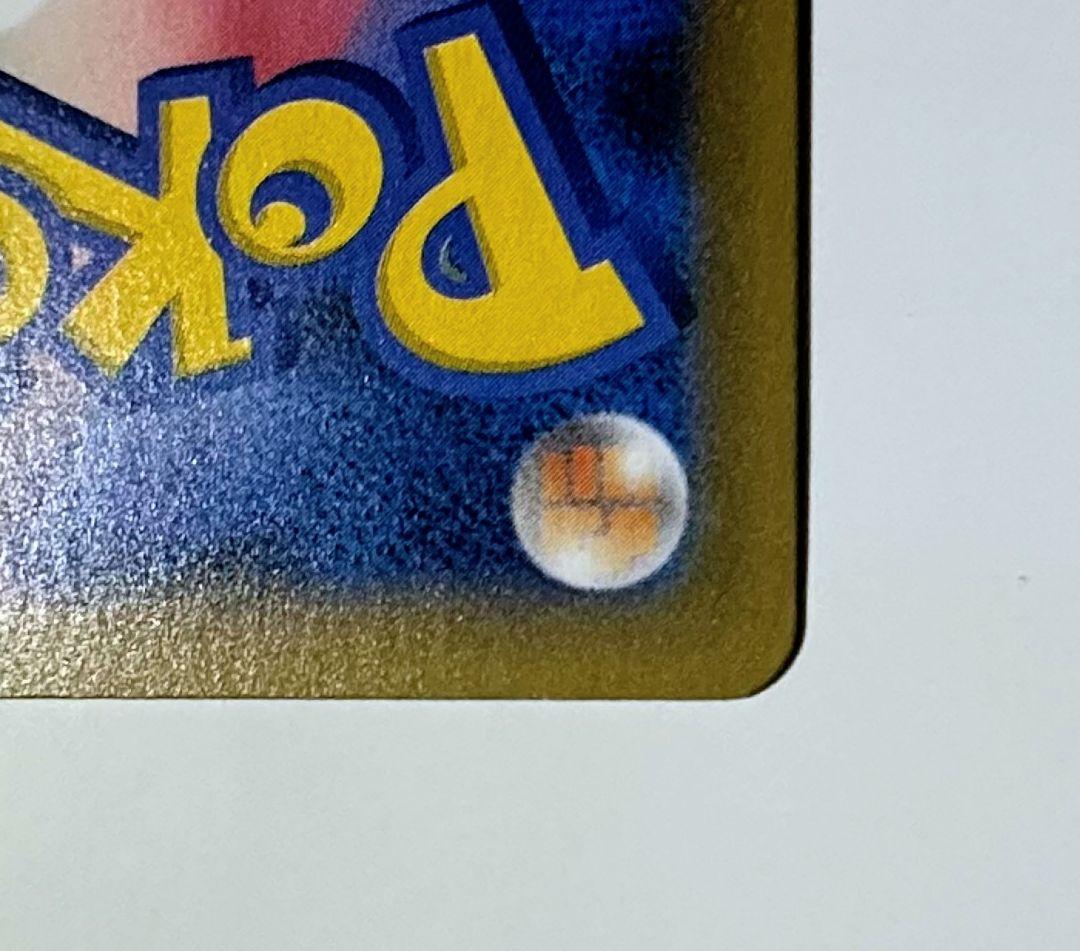 ポケモンカード 25周年 おたんじょうび ピカチュウ プロモ