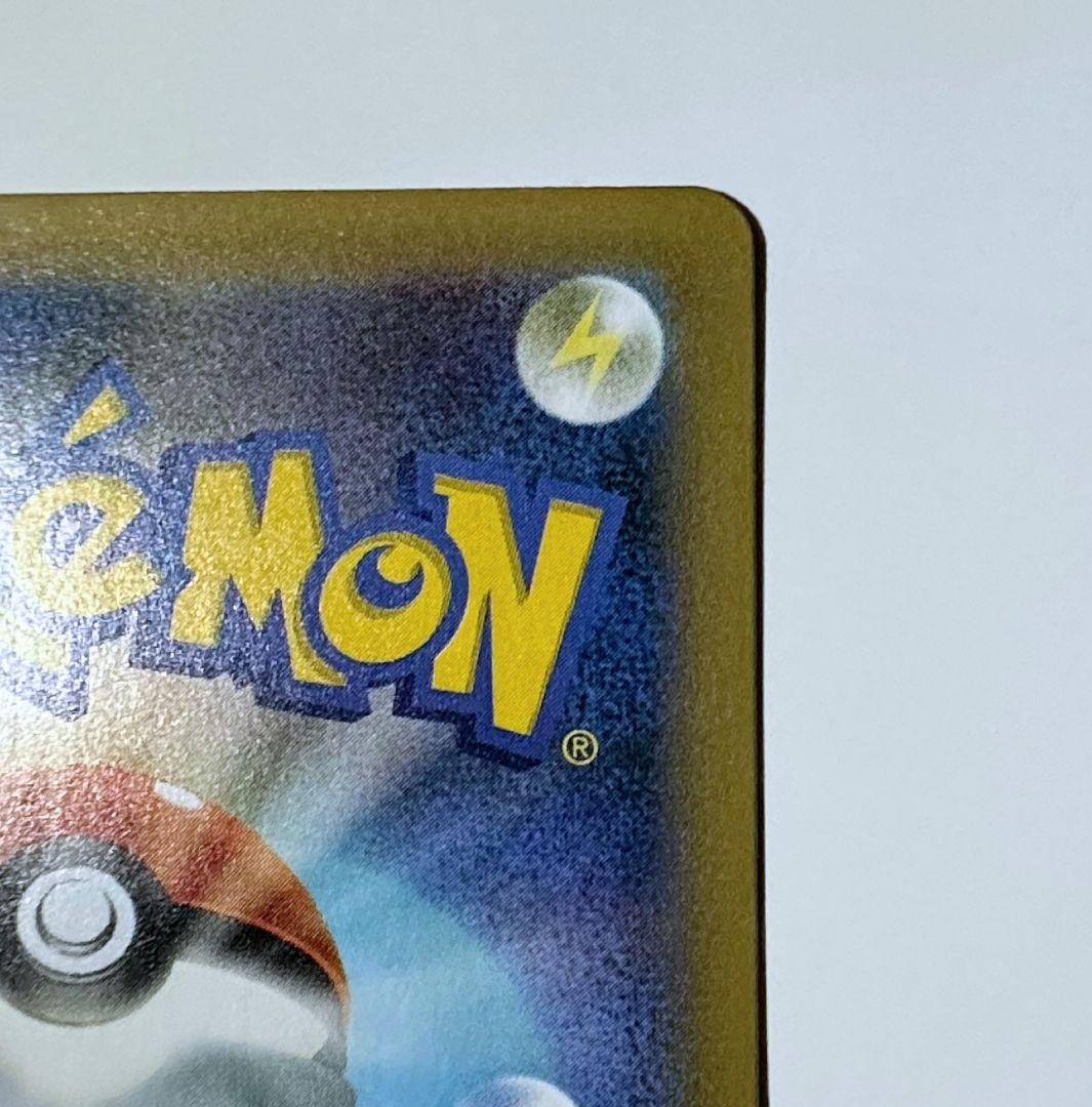 ポケモンカード 25周年 おたんじょうび ピカチュウ プロモ