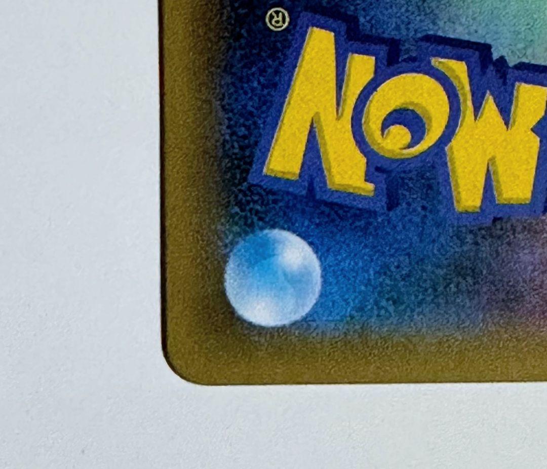 ポケモンカード 25周年 おたんじょうび ピカチュウ プロモ