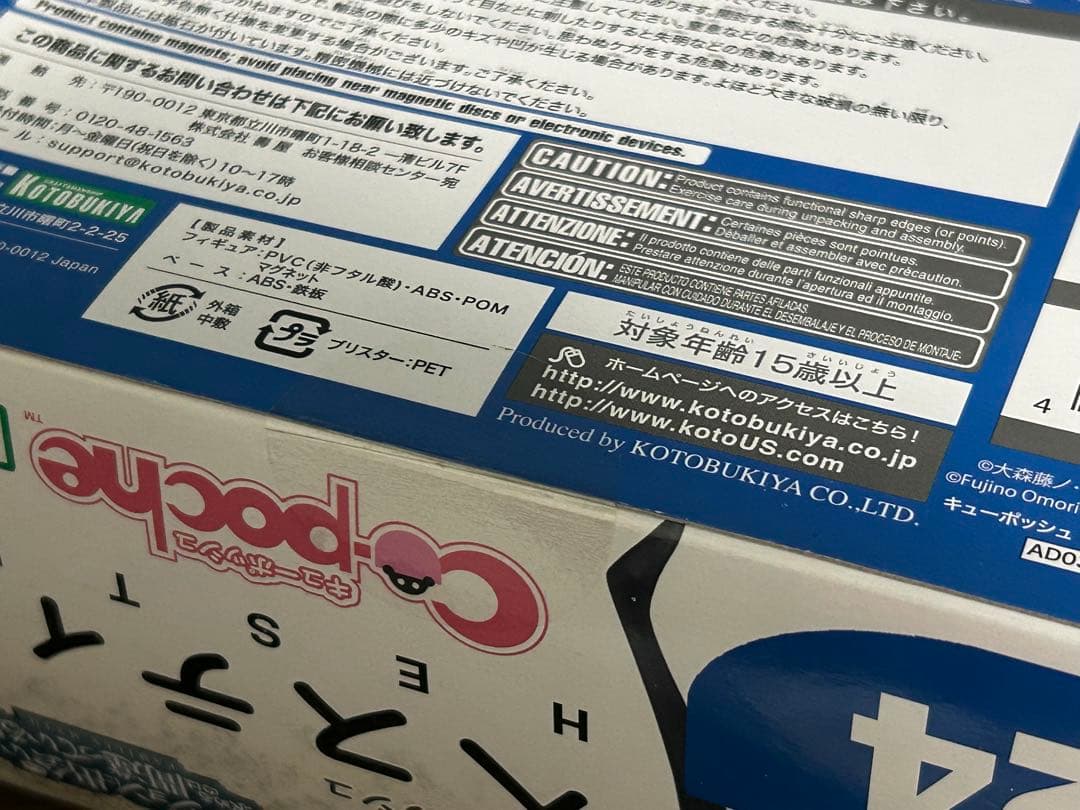 ダンジョンに出会いを求めるのは間違っているだろうか ヘスティア フィギュア 3種