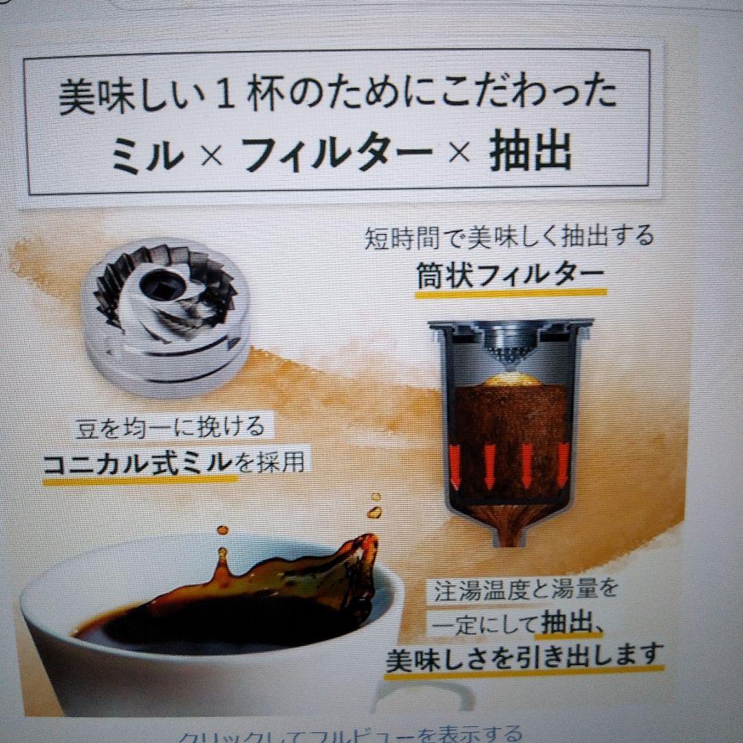 クイジナート ドリップワン ミル付 コーヒーメーカー 1杯用 DGB-2KJ