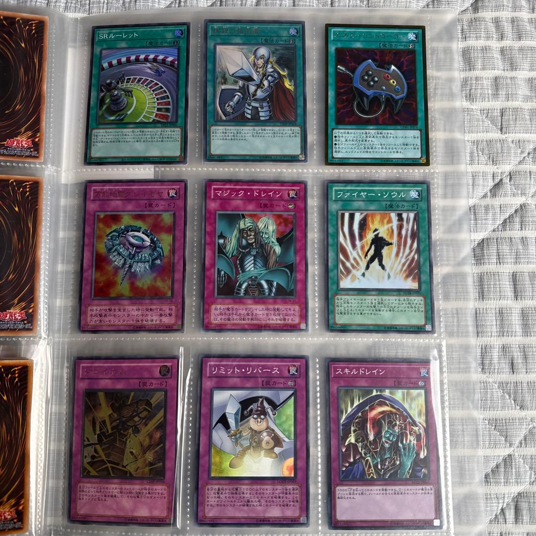 遊戯王OCGカード 90枚