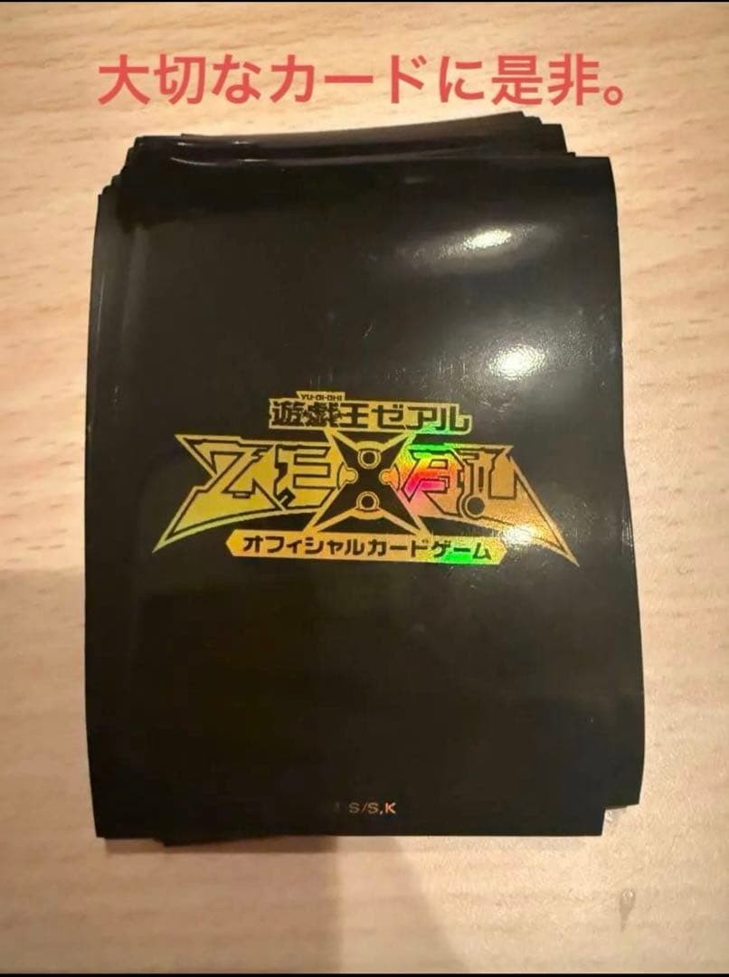 遊戯王OCGカード 90枚