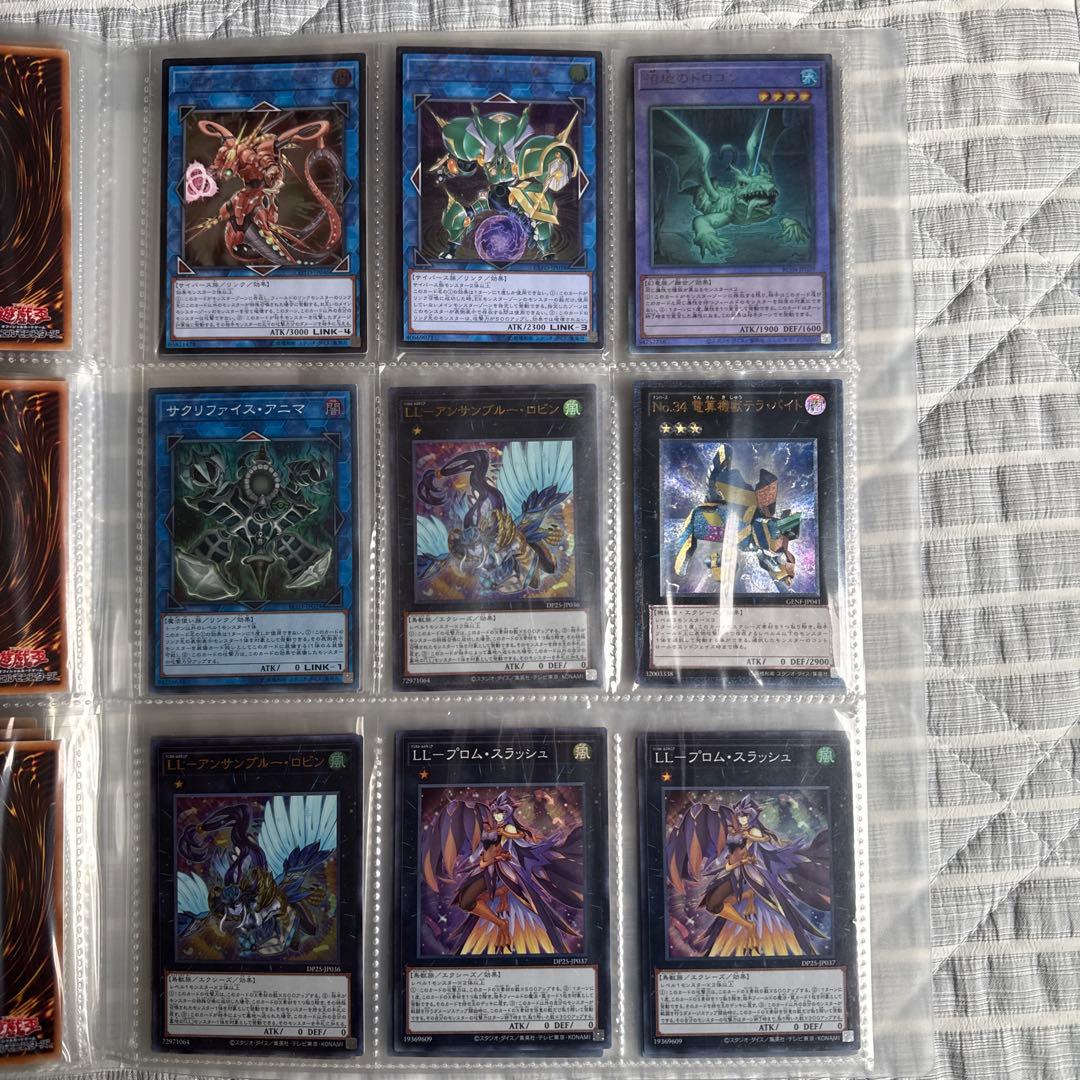 遊戯王OCGカード 90枚