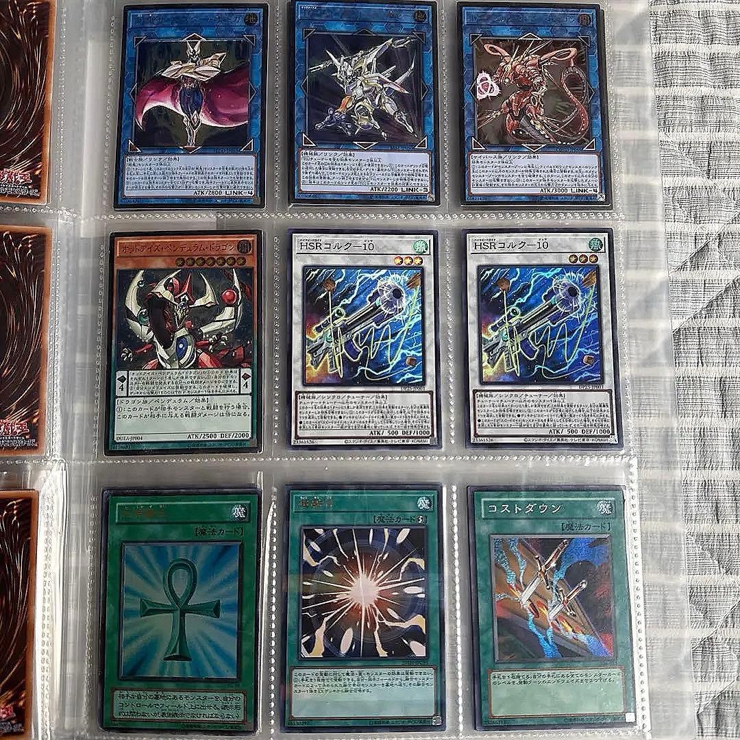 遊戯王OCGカード 90枚