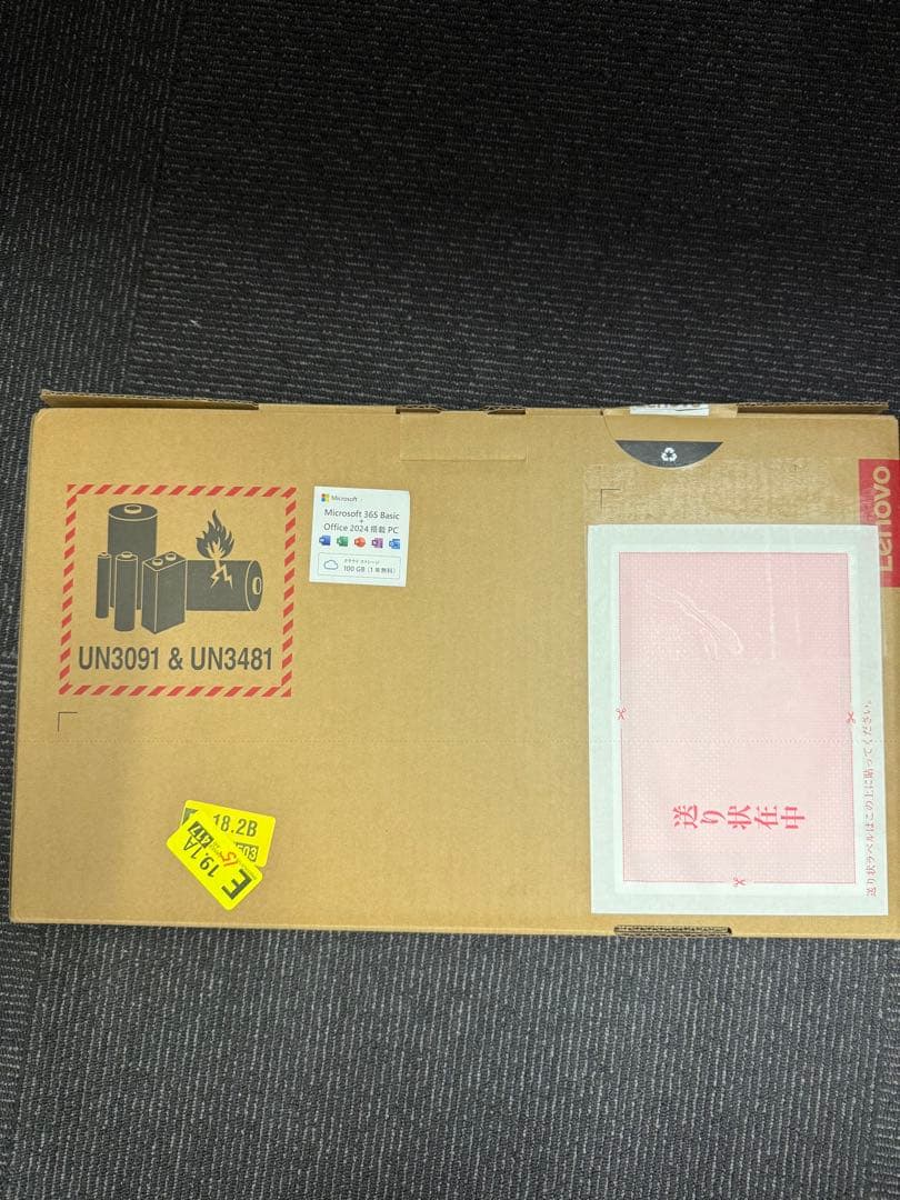 【新品未開封品】Lenovo 13.3インチ ノートパソコン16GB 512GB